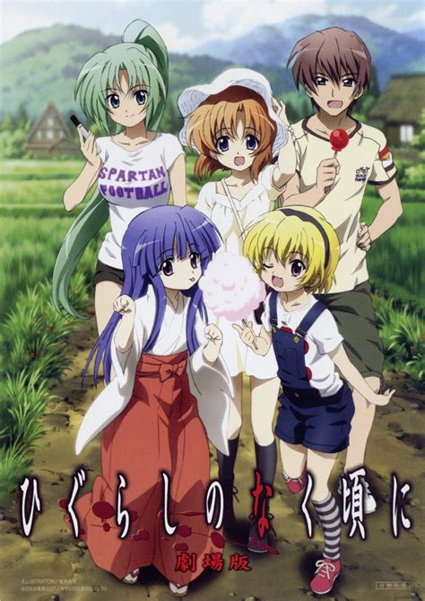 Higurashi no Naku Koro ni